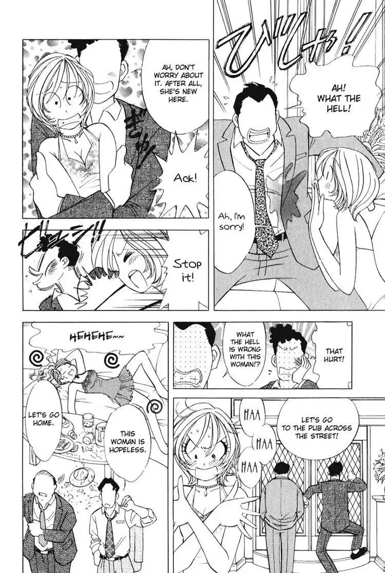 Orange Yane no Chiisana Ie Chapter 54 6